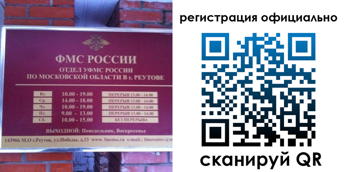 временная регистрация госуслуги в Кодинске