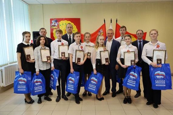 прописка в Кодинске
